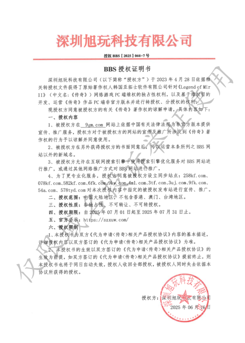 微信图片_20250701125047.png